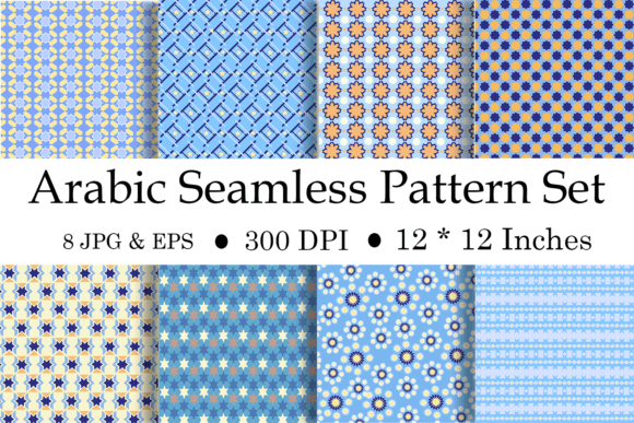 Download Arabic Pattern Colorful Digital Paper - Paper Collection